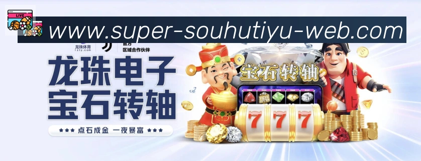 App界面